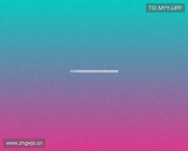 NBA篮球赛事直播在哪看全平台观看指南与入口推荐高清渠道解析