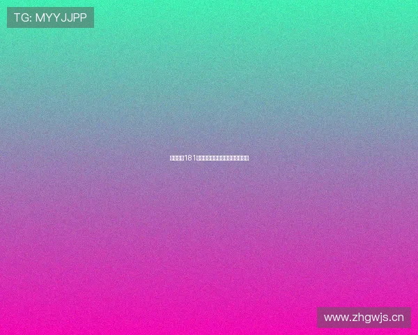 熊猫体育181登录入口全面解析及注册流程详解 熊猫体育181登录入口全面解析及注册流程详解